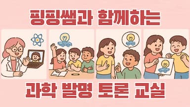 teacher-etc-img-1