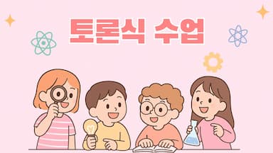teacher-etc-img-3