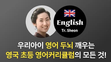 teacher-etc-img-0