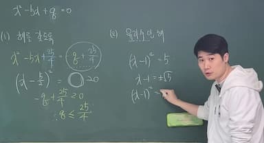teacher-etc-img-2